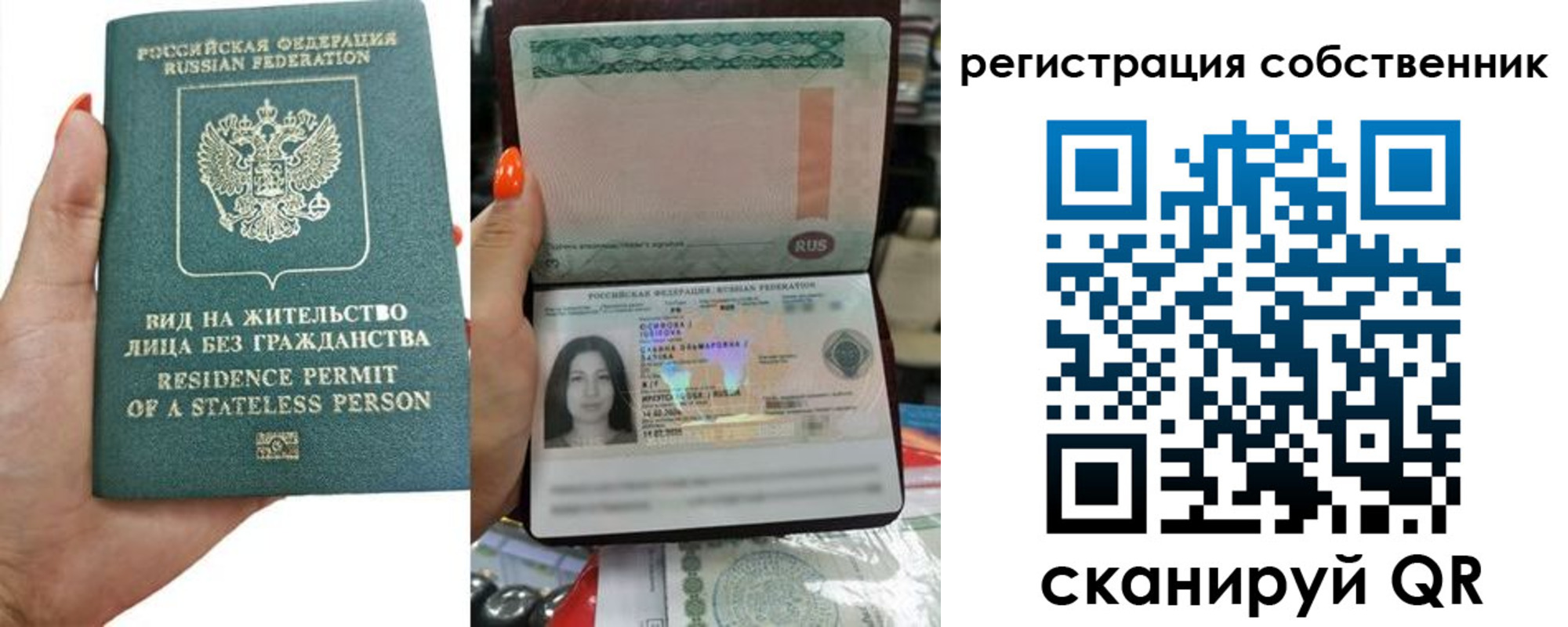 прописка иностранных граждан в Башкортостане