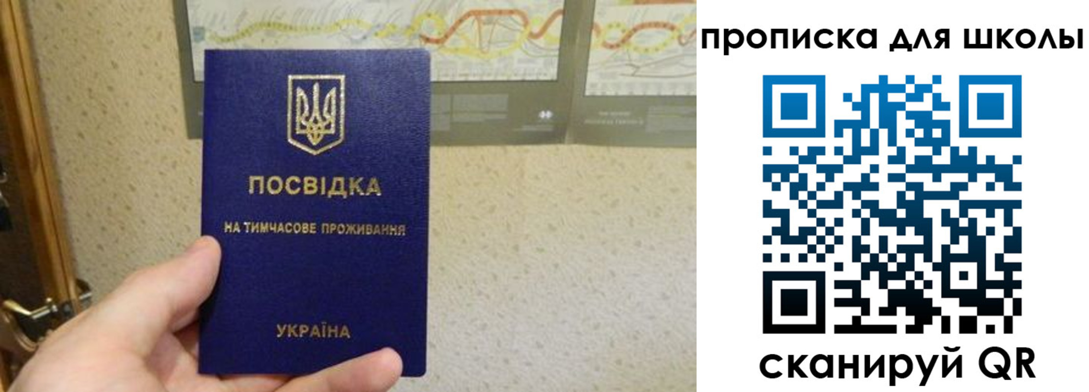 найти адрес прописки в Башкортостане